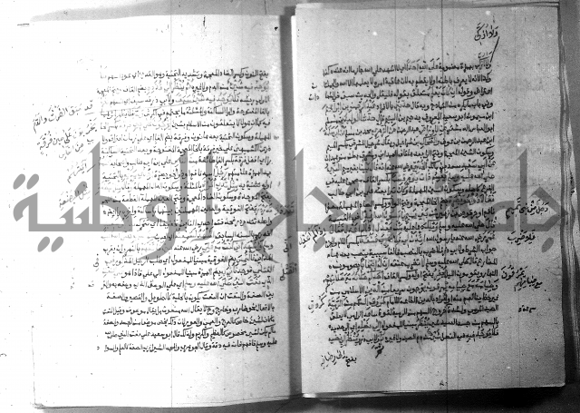 ارشاد الساري 9 