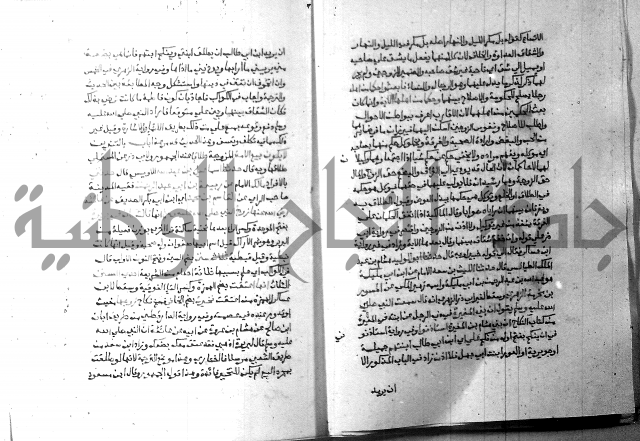 ارشاد الساري 8