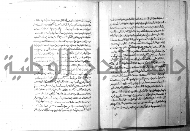 ارشاد الساري 6