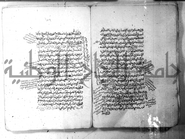 شرح الاشموني على الافية