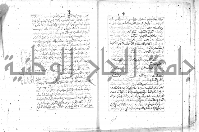 شرح تنوير الابصار2