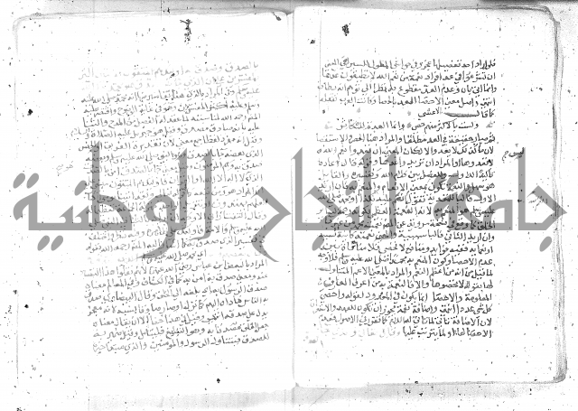 نسيم الرياض -2ج 