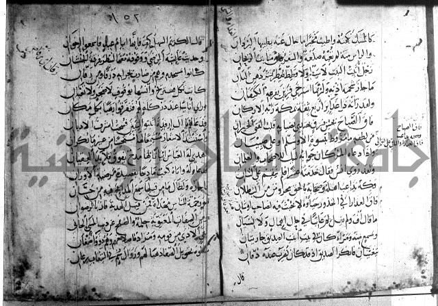 ديوان الصرصري