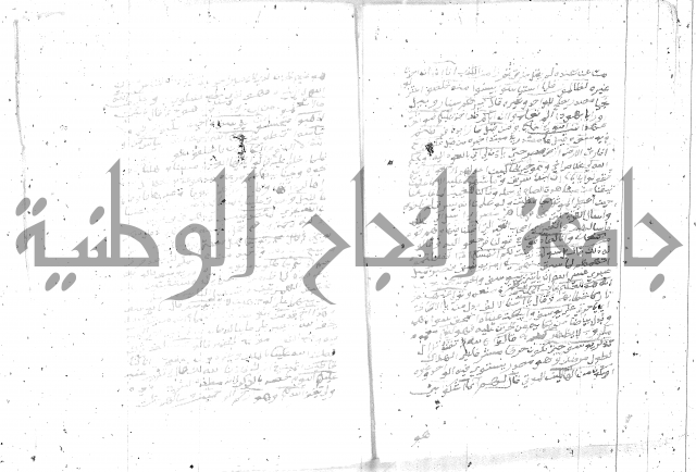 تفسير الجلالين 