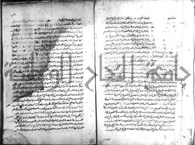 التصريح بمضمون التوضيح 
