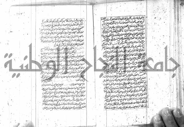كتاب اسؤلة الحكم  