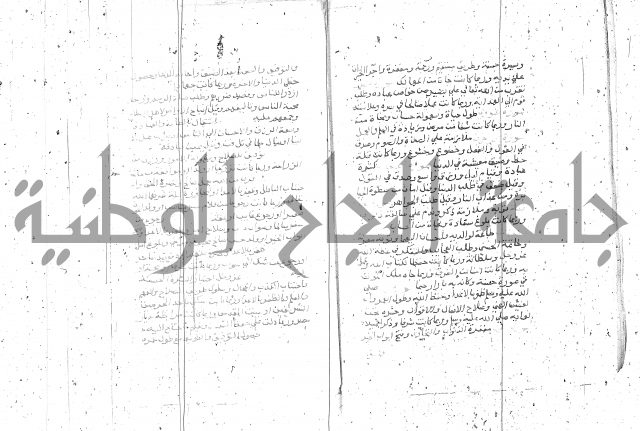 التعريفات الهامة