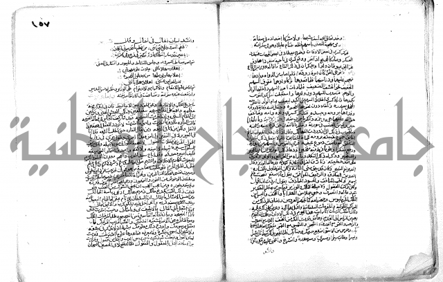 فاكهة الخلفاء ومفاكهة الحلفاء  [الظرفاء]