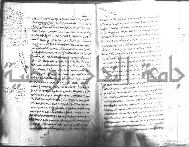 المواهب اللدنية 