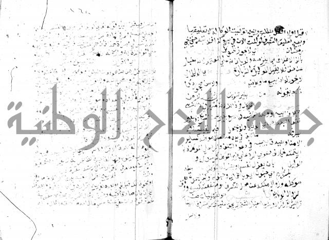 مواهب الصمد 