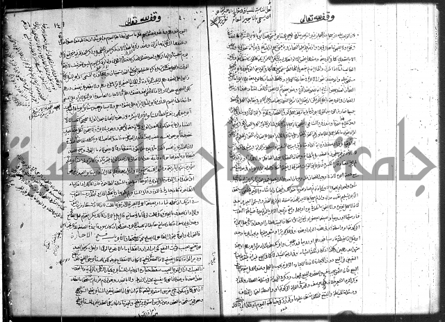 حل المواضيع المغلقة 