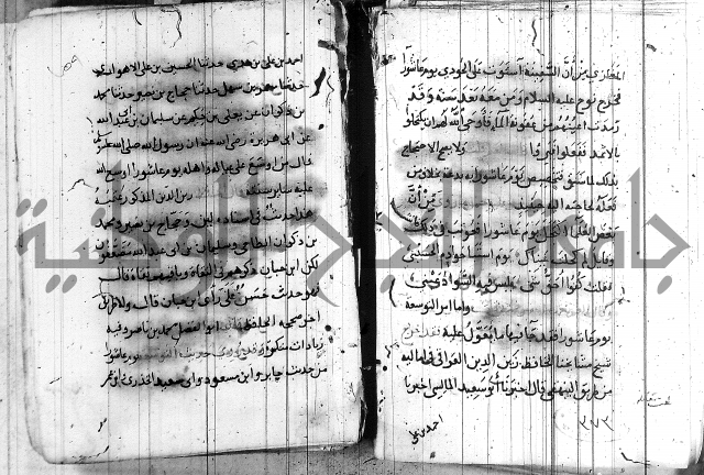 الاشراف على فضل الاشراف