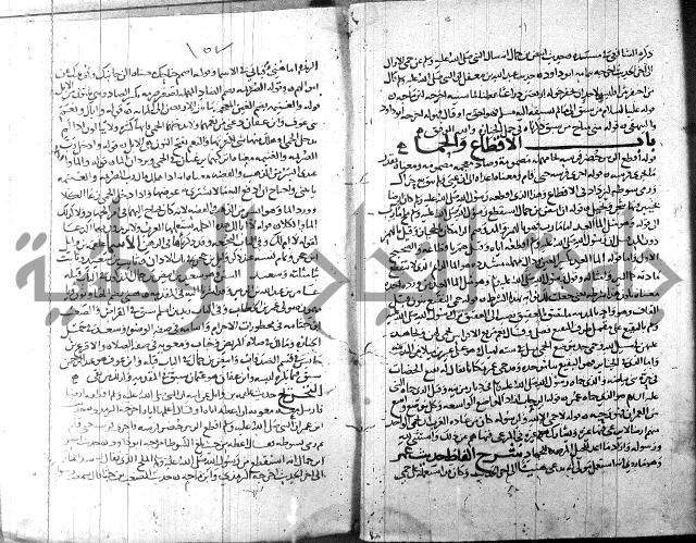 التهذيب ج1 
