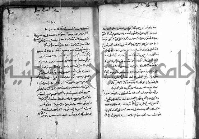 المواشح على الكافية