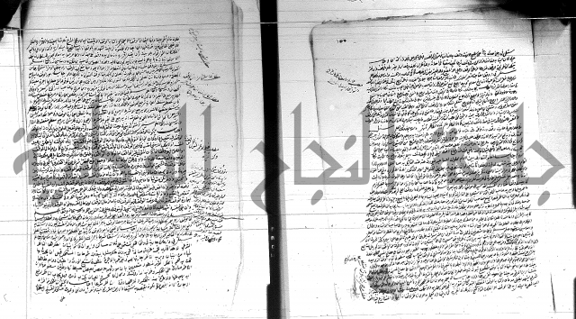 الفتاوى الحسينية