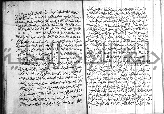 احكام القران جزء 2 