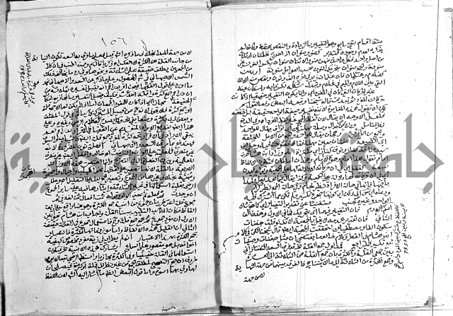 كتاب في اللغة العربية