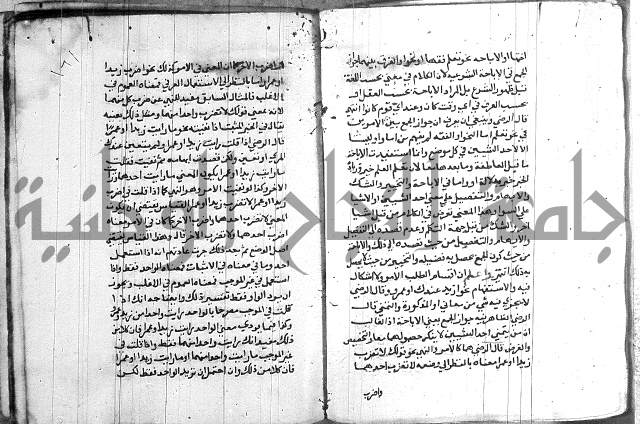 العقود الجوهرية 