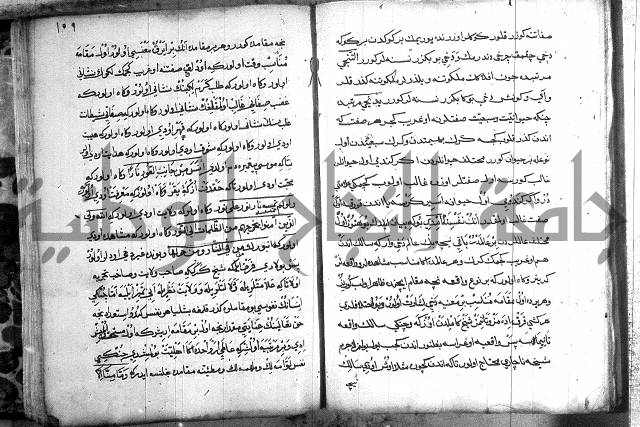 مرصاد العباد