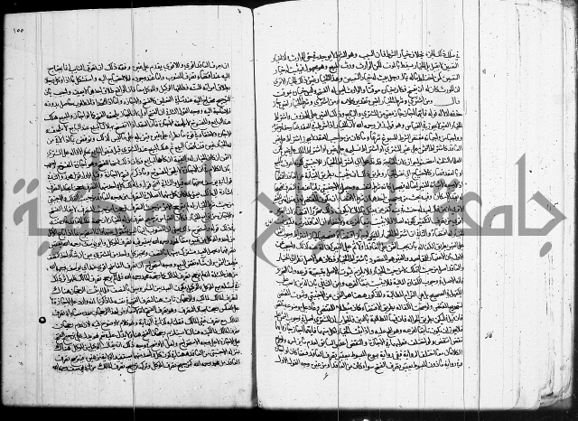 العناية في شرح الهداية 