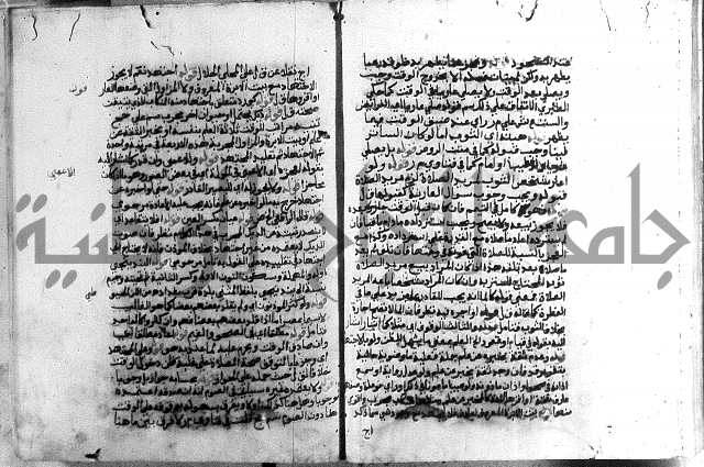 حواشي على الاقناع