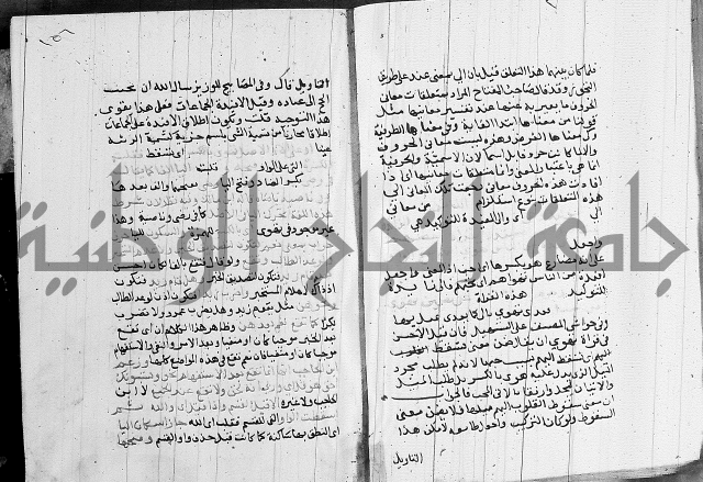 كتاب في النحو