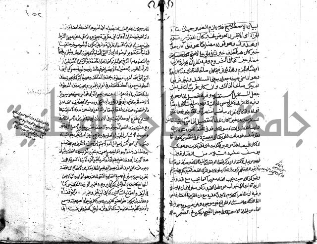 كشف اسناد الهندي التوقاتي