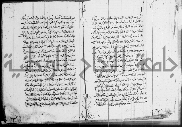 كشف المشكلات 