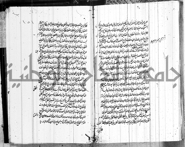 الرسالة الشمسية