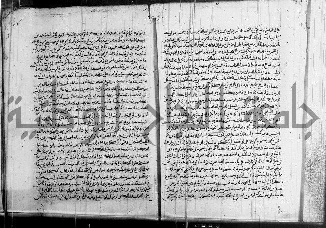 كتاب في الفقة 2