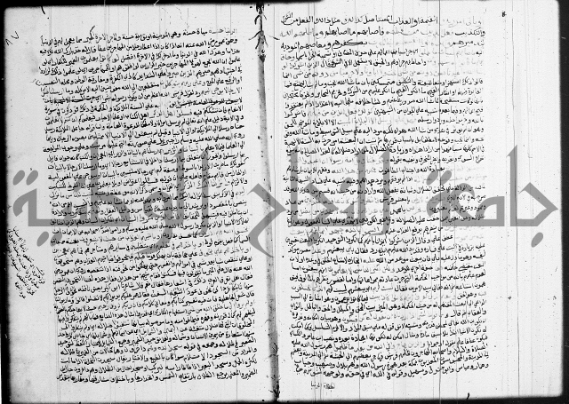 تفسير البيضاوي