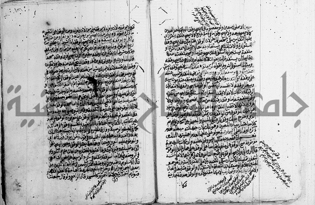فقه - شرح البهجة الصغير