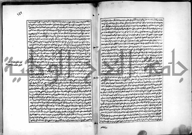 شرح القسطلاني على صحيح البخاري