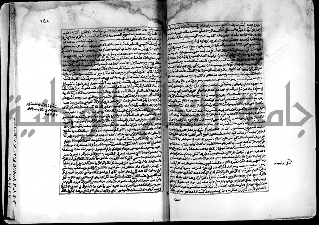 شرح صحيح البخاري على القسطلاني ج 1