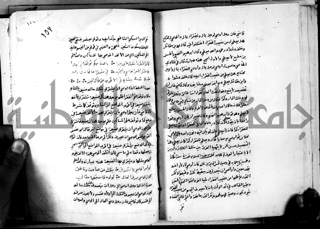 الدرة السنية بشرح الفوايد الفقهية 