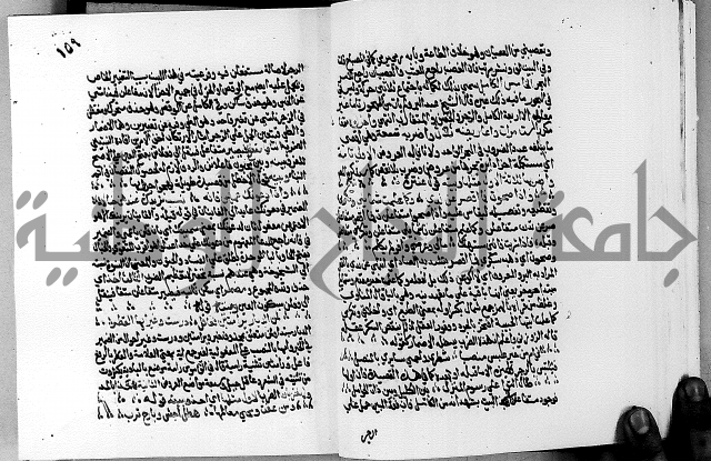 مختصر حاشية القهوتي 