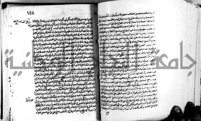 معالم التنزيل واسرار التأويل ج1