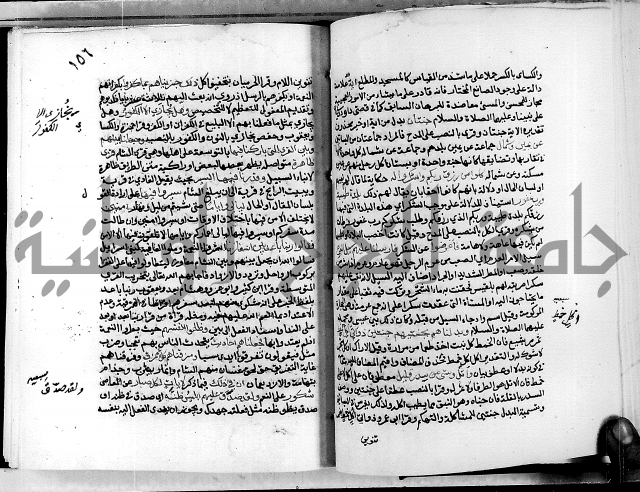 معالم التنزيل واسرار التأويل ج2