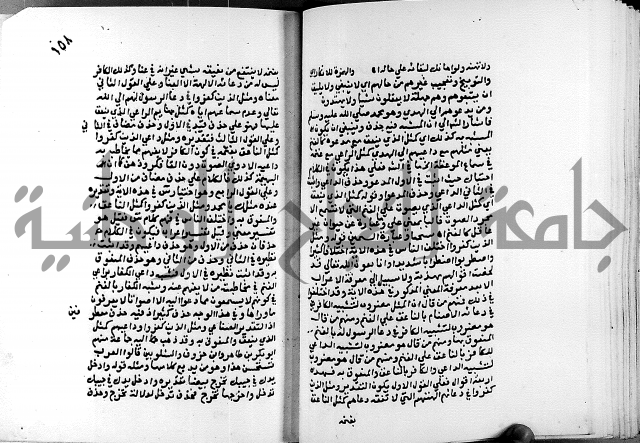 الفتوحات الالهية بتوضيح تفسير الجلالين للدقائق الخفية الجزء الاول 