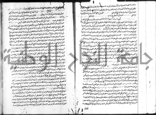 شرح المنهاج ج4