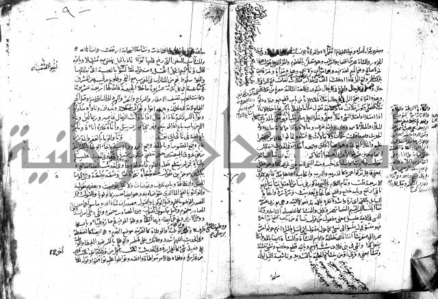 مختار الصحاح للرازي