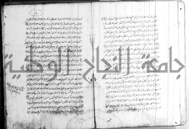 الظهار 