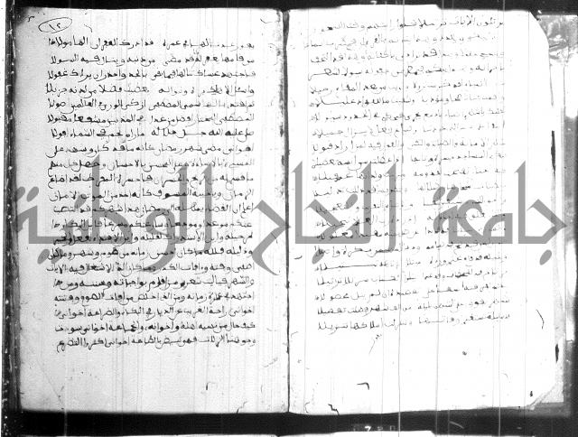 فضائل رمضان