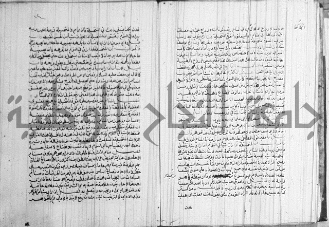 المنح الالهية 