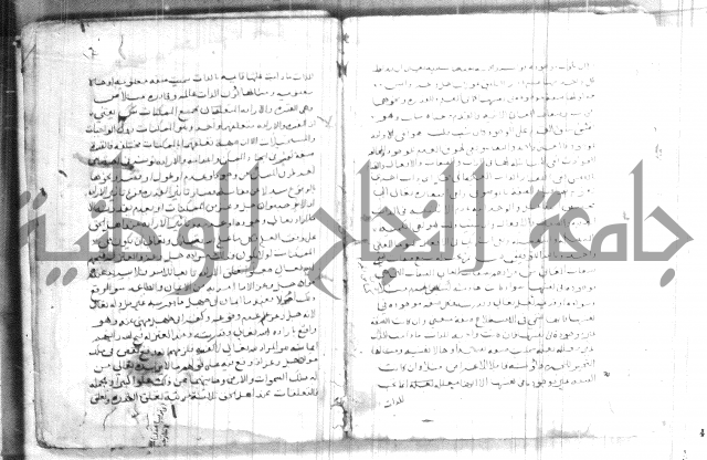 شرح ام البراهين 