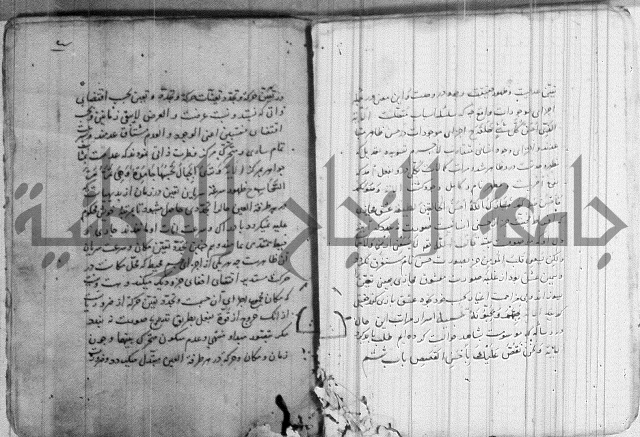 شمع بستان تفسير بعض ايات قرانية