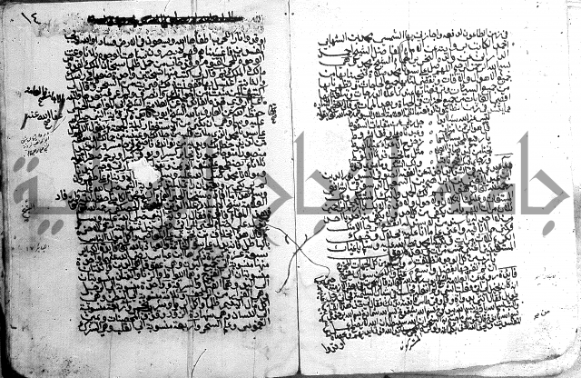 مجموع - كتاب اضاءات 