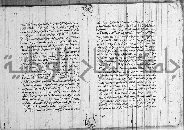 الناسخ والمنسوخ 