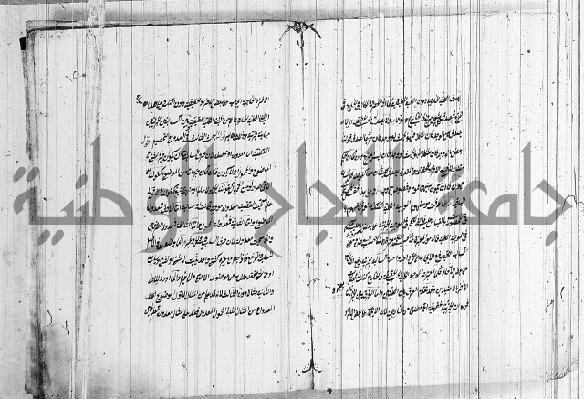 شرح المنطق