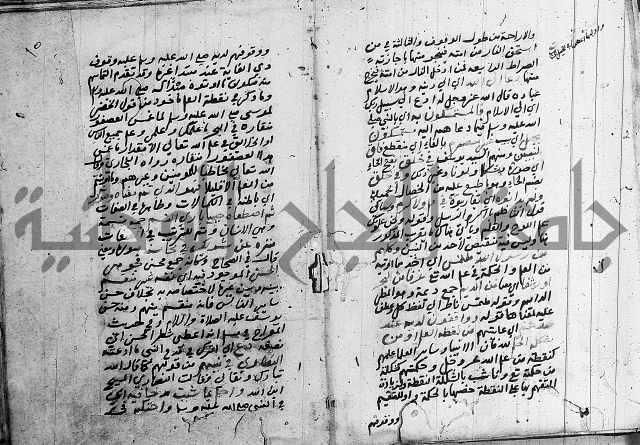 رسالة عقايد الحمان